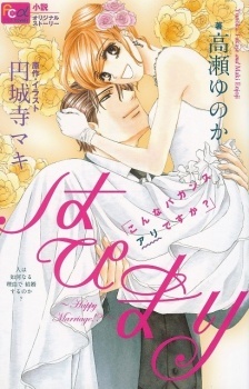 Read Manga Online For Free