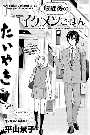 Read Manga Online For Free