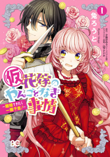 Read Manga Online For Free