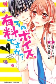 Read Manga Online For Free