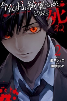 Read Manga Online For Free