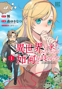 Read Manga Online For Free