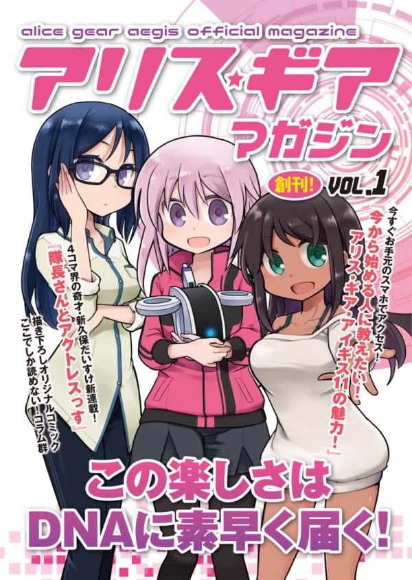 Read Manga Online For Free
