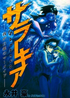 Read Manga Online For Free