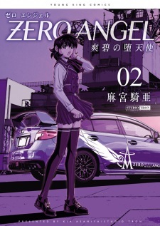 Read Manga Online For Free
