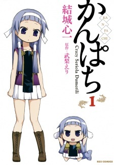 Read Manga Online For Free