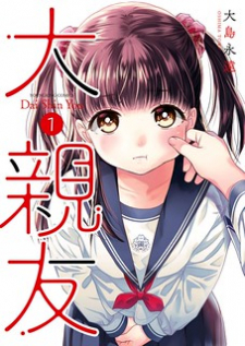 Read Manga Online For Free