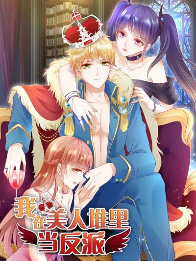 Read Manga Online For Free