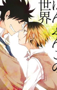 Read Manga Online For Free