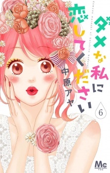 Read Manga Online For Free