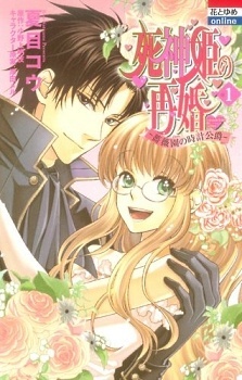 Read Manga Online For Free