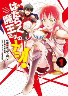 Read Manga Online For Free