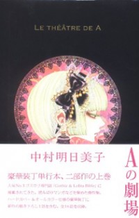 Read Manga Online For Free