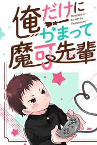 Read Manga Online For Free