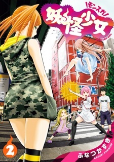 Read Manga Online For Free