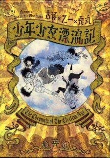 Read Manga Online For Free