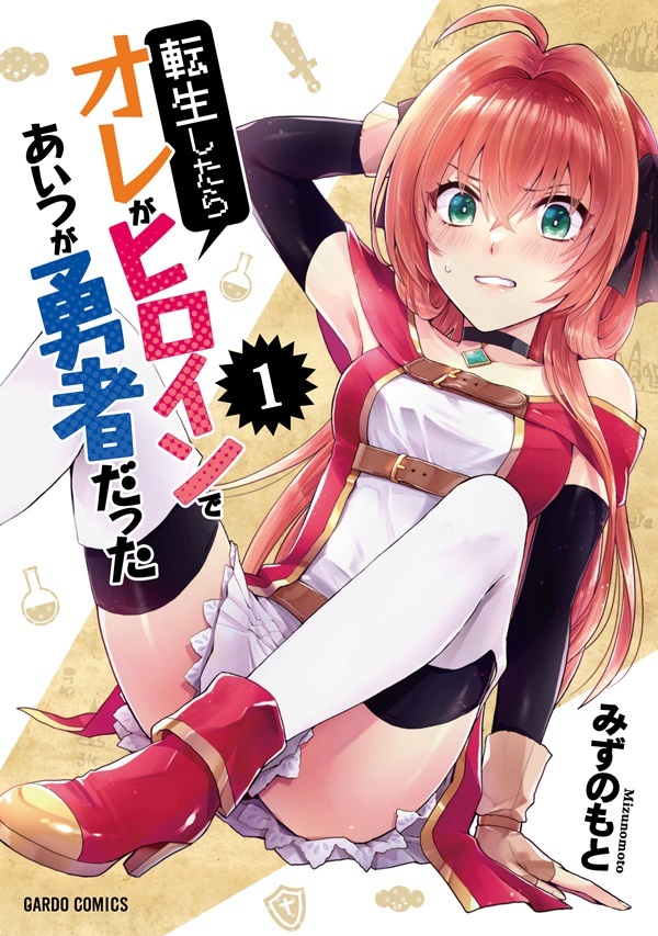 Read Manga Online For Free
