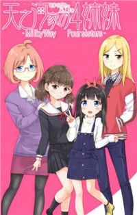 Read Manga Online For Free