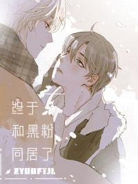 Read Manga Online For Free