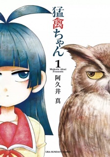 Read Manga Online For Free