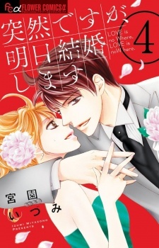 Read Manga Online For Free