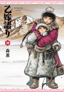 Read Manga Online For Free