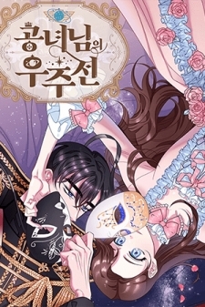 Read Manga Online For Free