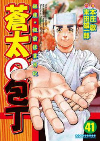 Read Manga Online For Free