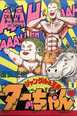 Read Manga Online For Free