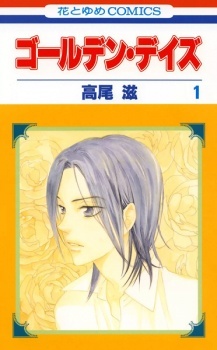 Read Manga Online For Free