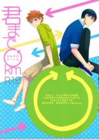 Read Manga Online For Free