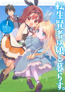 Read Manga Online For Free