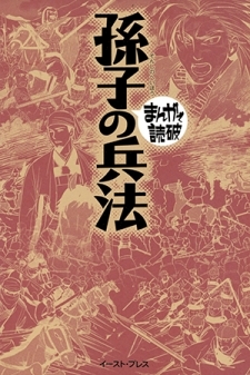 Read Manga Online For Free