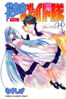 Read Manga Online For Free