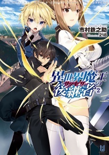 Read Manga Online For Free