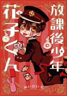Read Manga Online For Free