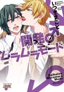 Read Manga Online For Free