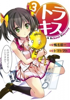 Read Manga Online For Free