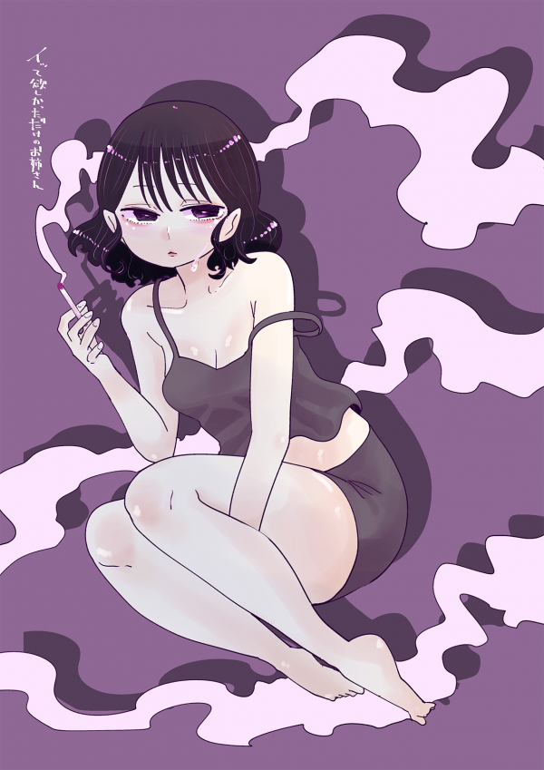 Read Manga Online For Free
