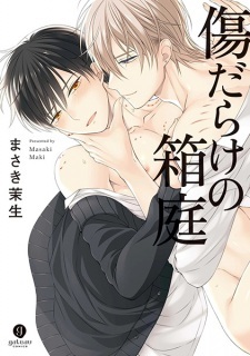 Read Manga Online For Free