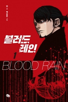 Read Manga Online For Free