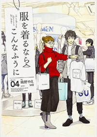 Read Manga Online For Free