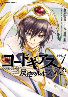Read Manga Online For Free