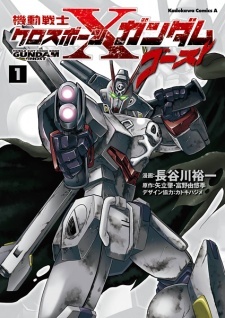 Read Manga Online For Free