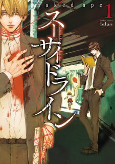 Read Manga Online For Free