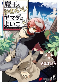 Read Manga Online For Free