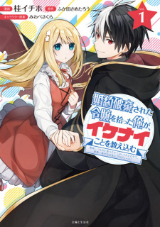 Read Manga Online For Free