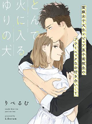 Read Manga Online For Free