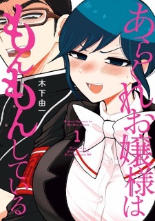 Read Manga Online For Free