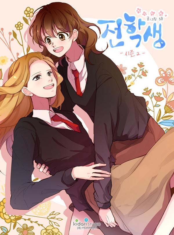 Read Manga Online For Free
